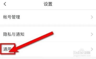 美图秀秀如何关闭相机拍照声音