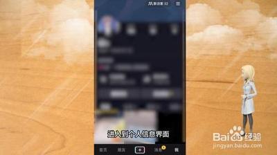 抖音如何开通抖音小店