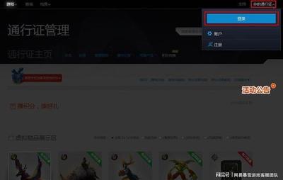 货拉拉如何查看历史积分兑换的东西