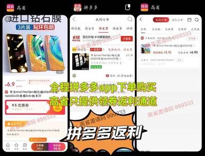 拼多多退换货运费是由谁承担呢