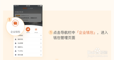 货拉拉如何开启搬家发票