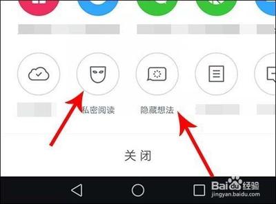 阅读记录app软件怎么快速隐藏书单的出版日期