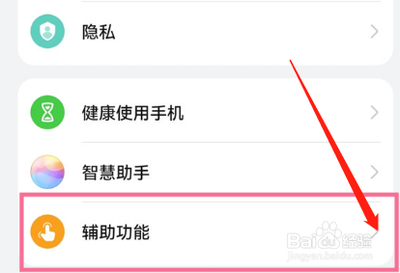 华为mate40pro翻转静音怎么设置