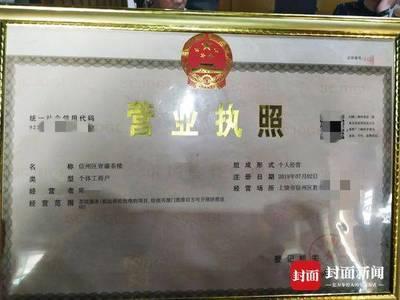 开麻将馆怎么办理营业执照