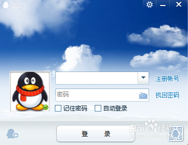 QQ如何将好友设置为特别关心 QQ如何将好友设置为特别关心