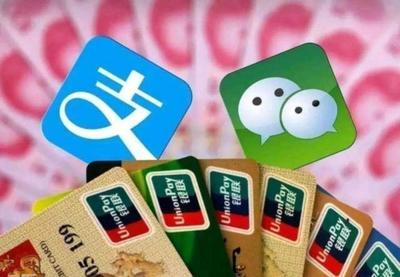 微信零钱转入银行卡怎样不收费