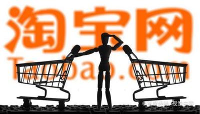 淘宝如何查看勋章任务