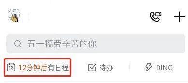 Moo日记app软件如何快速进行日签墙打卡