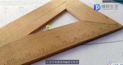 QQ音乐如何调节音乐播放速度