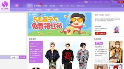 会玩如何设置在个人主页展示会玩秀 会玩如何设置在个人主页展示会玩秀