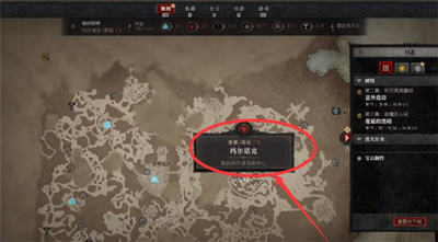 暗黑破坏神4阿卡尼矿洞怎么进？