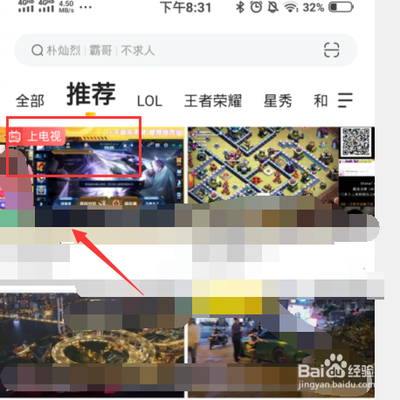 虎牙中奖了领奖信息怎么填