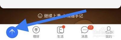 支付宝如何开启加我为好友时需要验证