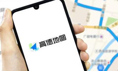 高德地图如何切换为深色模式
