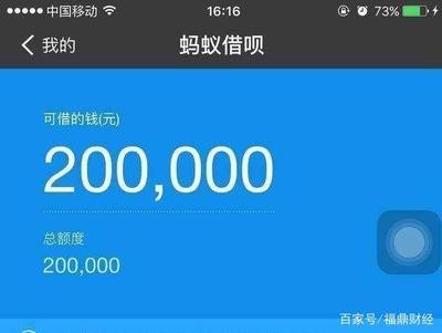 支付宝借呗如何查看借款记录 支付宝借呗如何查看借款记录