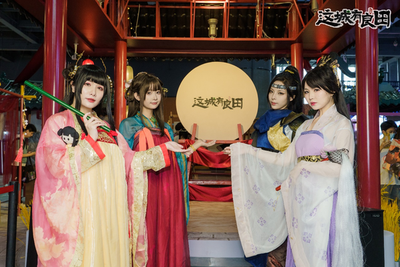 这城有良田如何回顾剧情