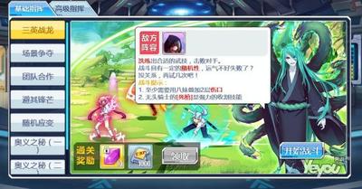 以太之光如何调整释放技能概率