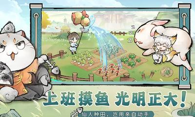 最强祖师如何将拜山之人收入门下