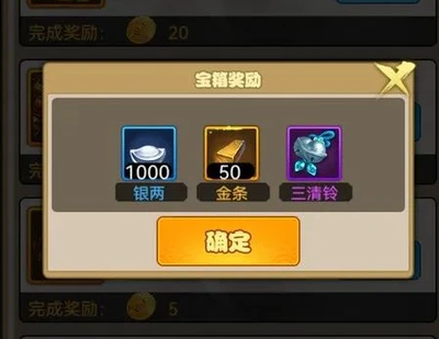 剑侠传奇每天领取金条攻略