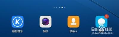 酷狗音乐如何开启流量提醒功能 酷狗音乐如何开启流量提醒功能