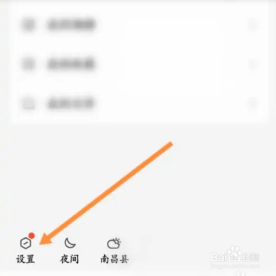 QQ中怎样设置最近浏览内容自动添加彩签