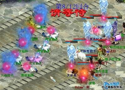 仙灵正传秘境挑战攻略