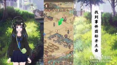 这城有良田如何执政缉拿无赖