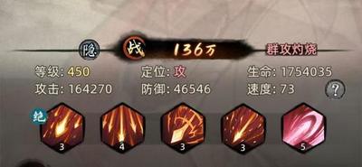 九州江湖情如何查看达摩师祖成就完成条件