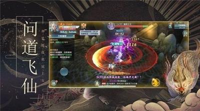 苍穹飞仙如何习得换日身法