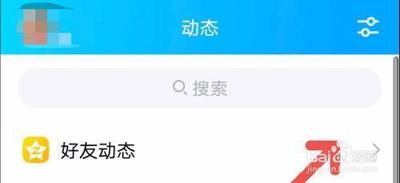 QQ如何新建相册