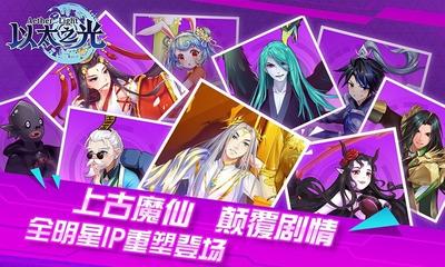 以太之光如何回顾龙宫异变剧情