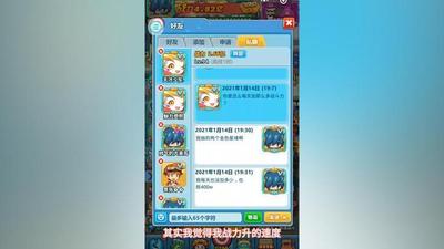 超级精灵球如何精准操控骰子点数