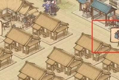 这城有良田如何升级民居