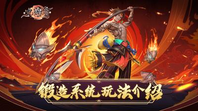 九州江湖情如何替换属性更高的装备