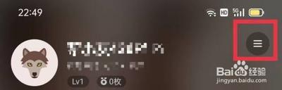 妈妈帮app如何清除缓存？