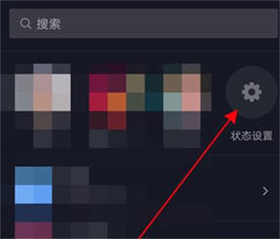 抖音私信已读怎么关闭