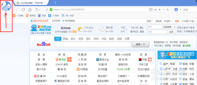 手机UC浏览器怎么设置字体大小