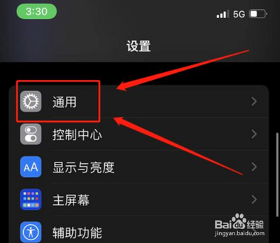 iphone怎么小窗口播放