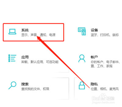 win10系统如何设置回收站文件保留14天？