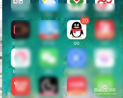 qq好友动态如何设置？