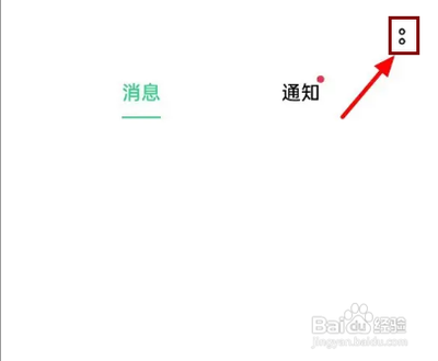 vivo手机怎么查看拦截记录和设置拦截通知 vivo手机怎么查看拦截记录和设置拦截通知