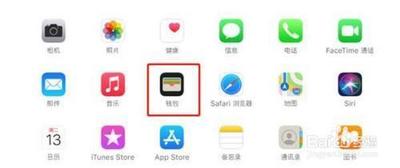 苹果12nfc怎么添加门禁卡