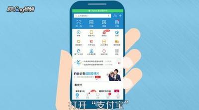 支付宝如何取消刷脸支付？