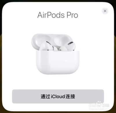 airpods三码合一怎么查