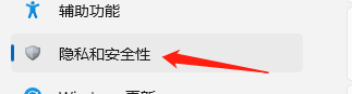 win10系统如何禁止访问呼叫历史记录？