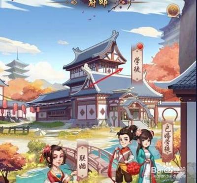 我是大东家如何升级学徒