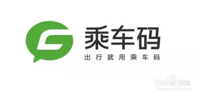 微信开通交通卡的操作