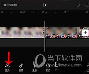 剪映删除视频的操作 剪映删除视频的操作