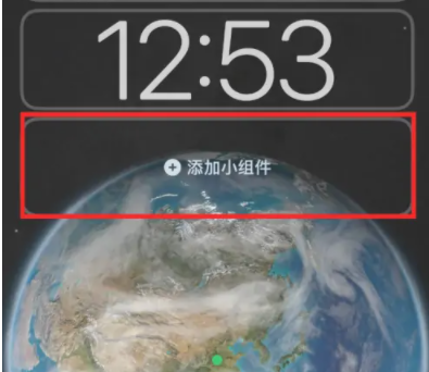 iphone怎么添加小组件