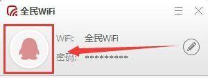 没有wifi怎么上网